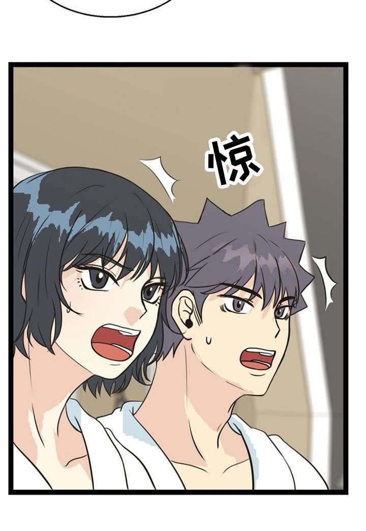 第62章：马希莎