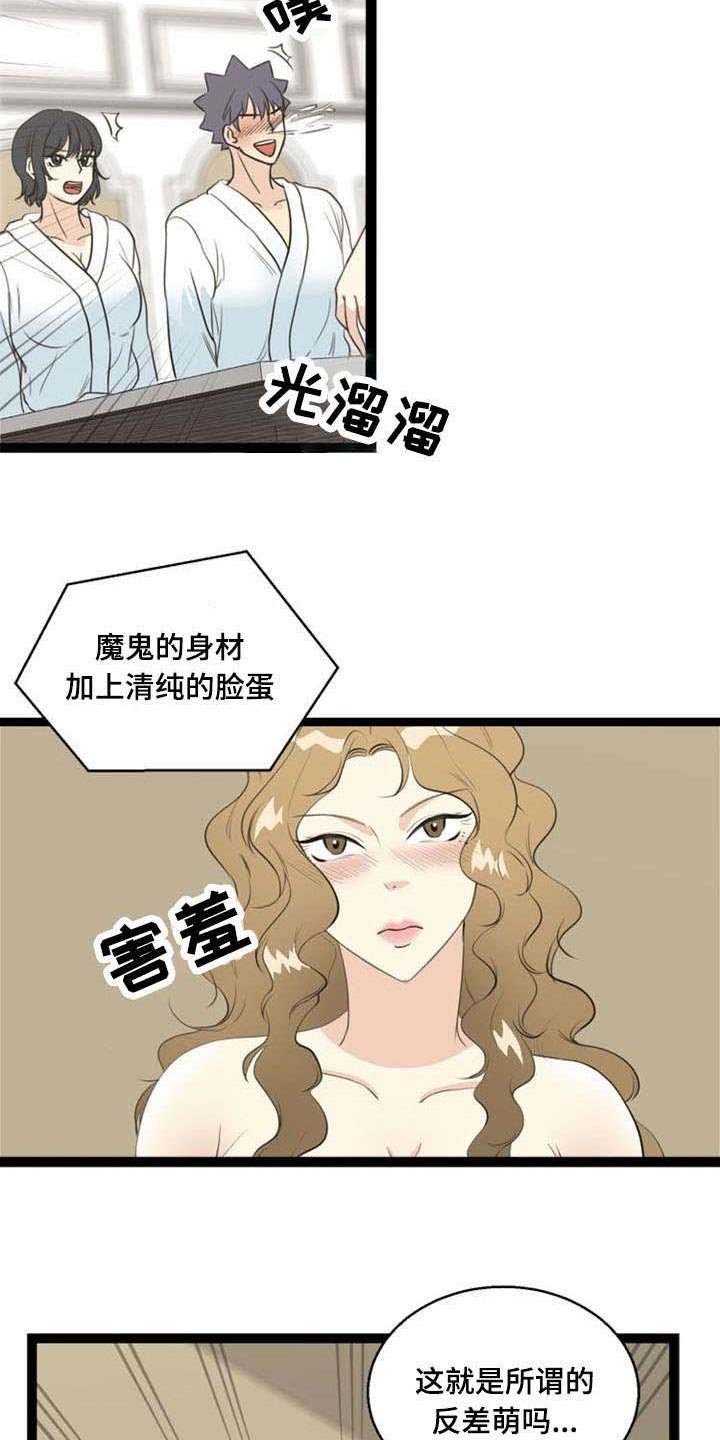 第63章：妥协