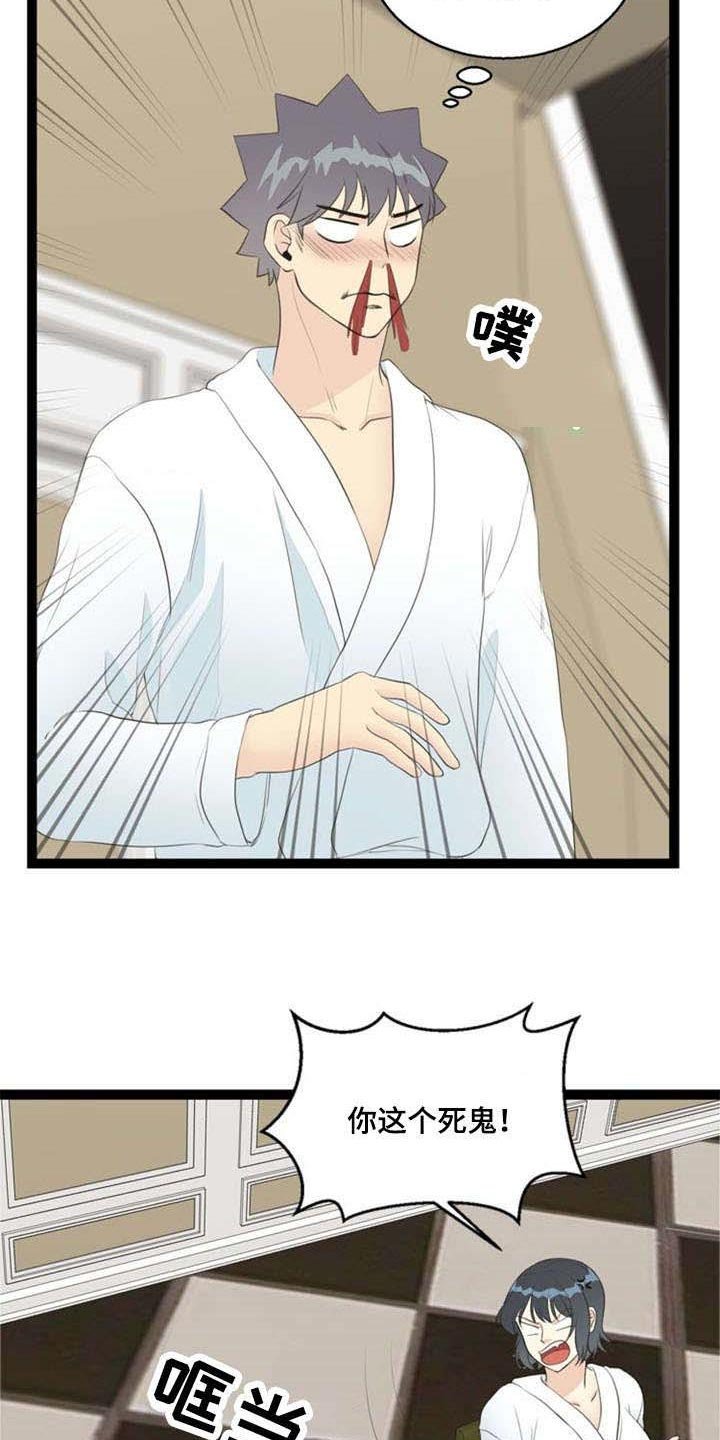 第63章：妥协