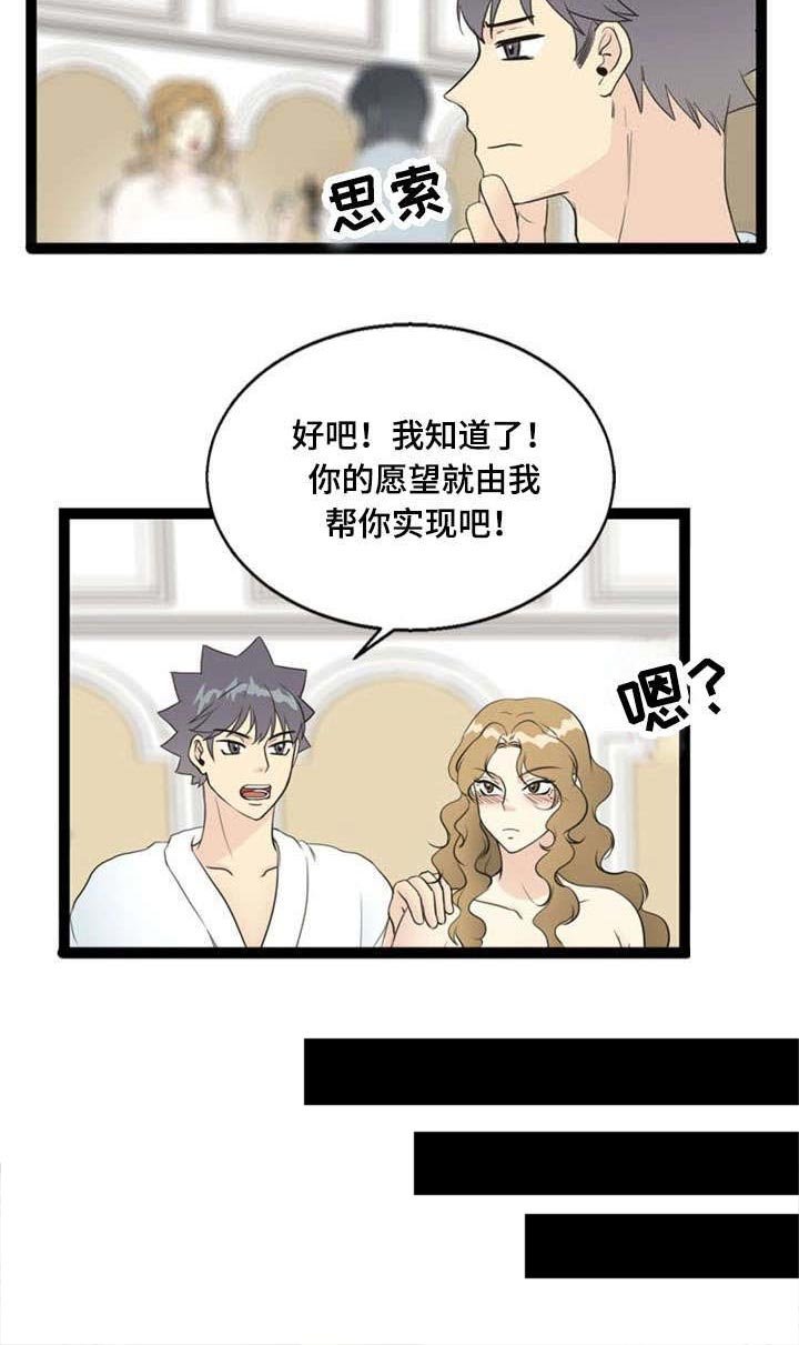 第63章：妥协