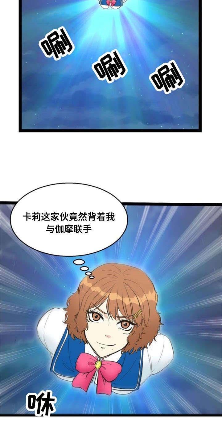 第63章：妥协
