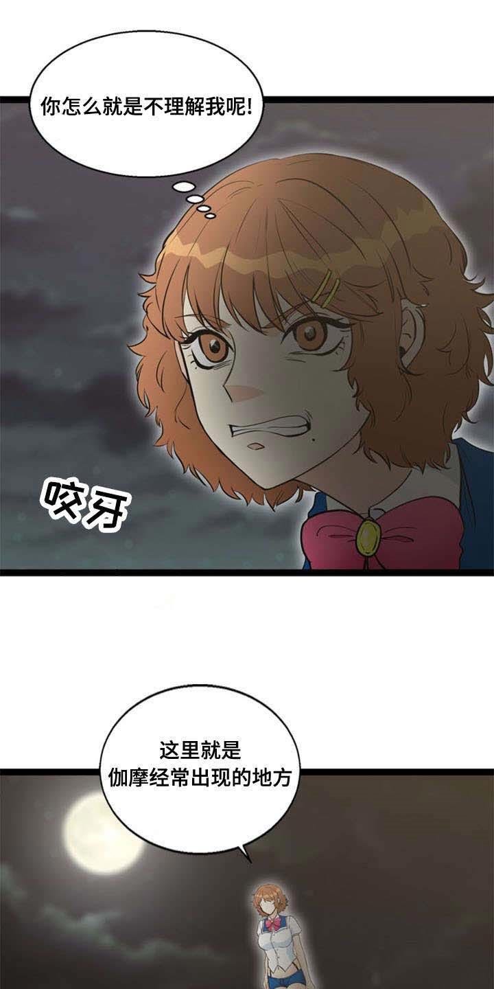 第64章：突发事件