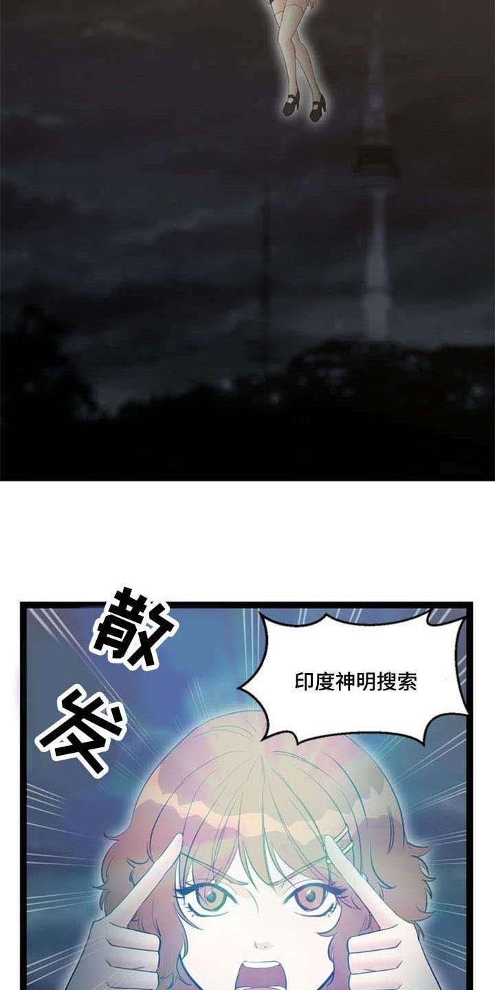 第64章：突发事件