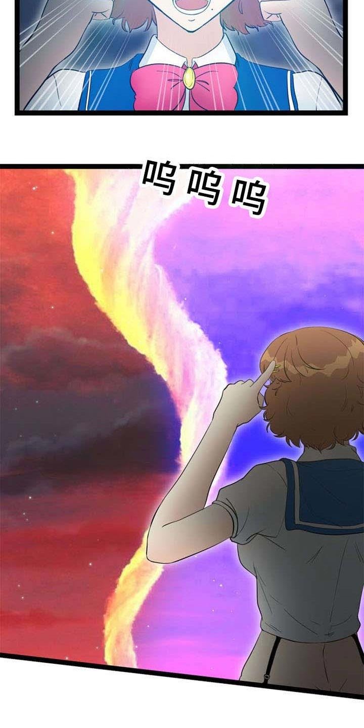 第64章：突发事件