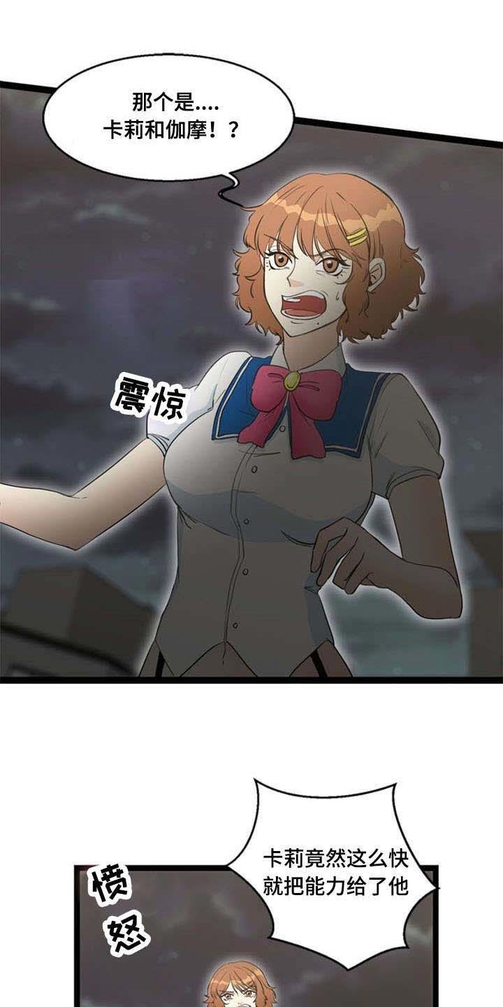 第64章：突发事件