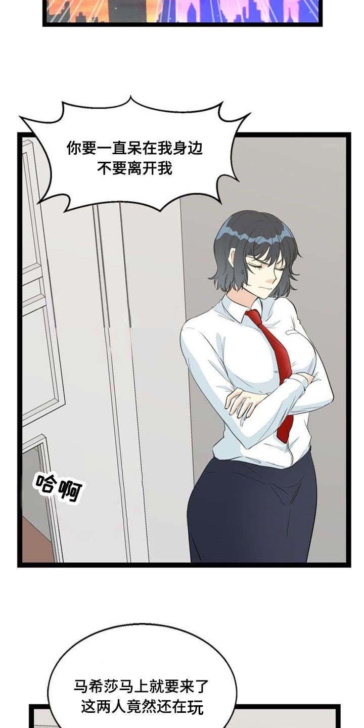 第64章：突发事件