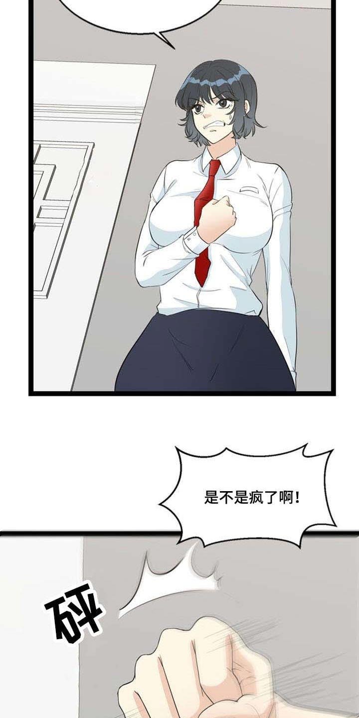 第64章：突发事件