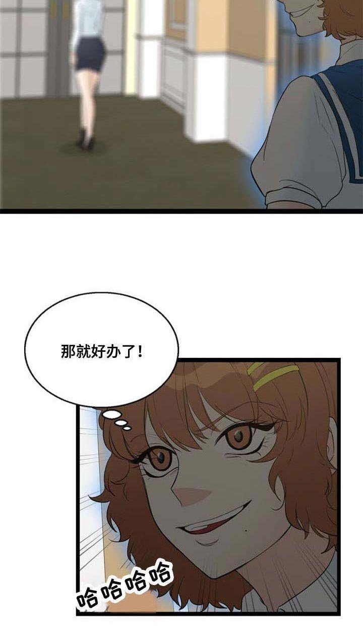 第64章：突发事件