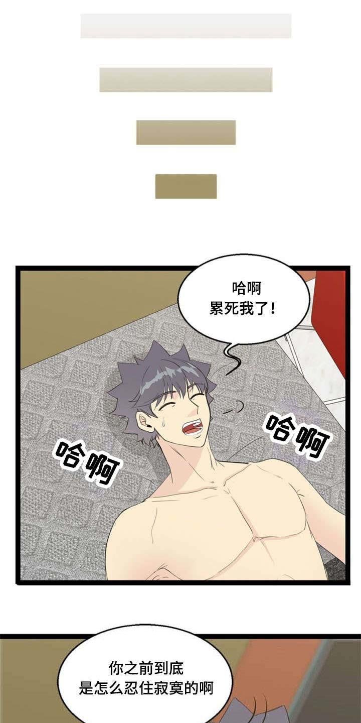 第64章：突发事件