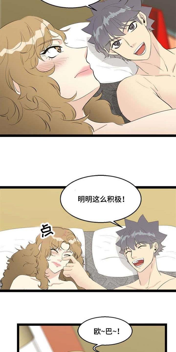 第64章：突发事件
