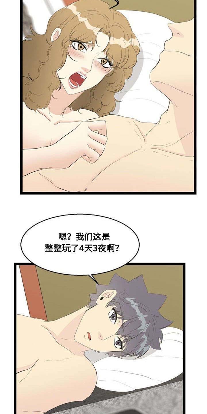 第64章：突发事件