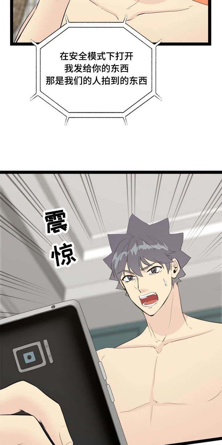 第64章：突发事件