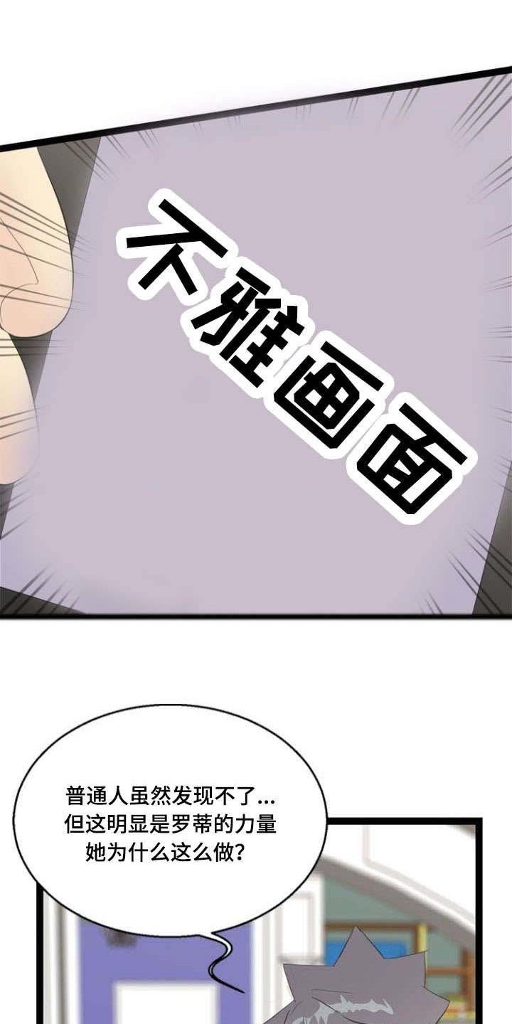 第65章：愤怒