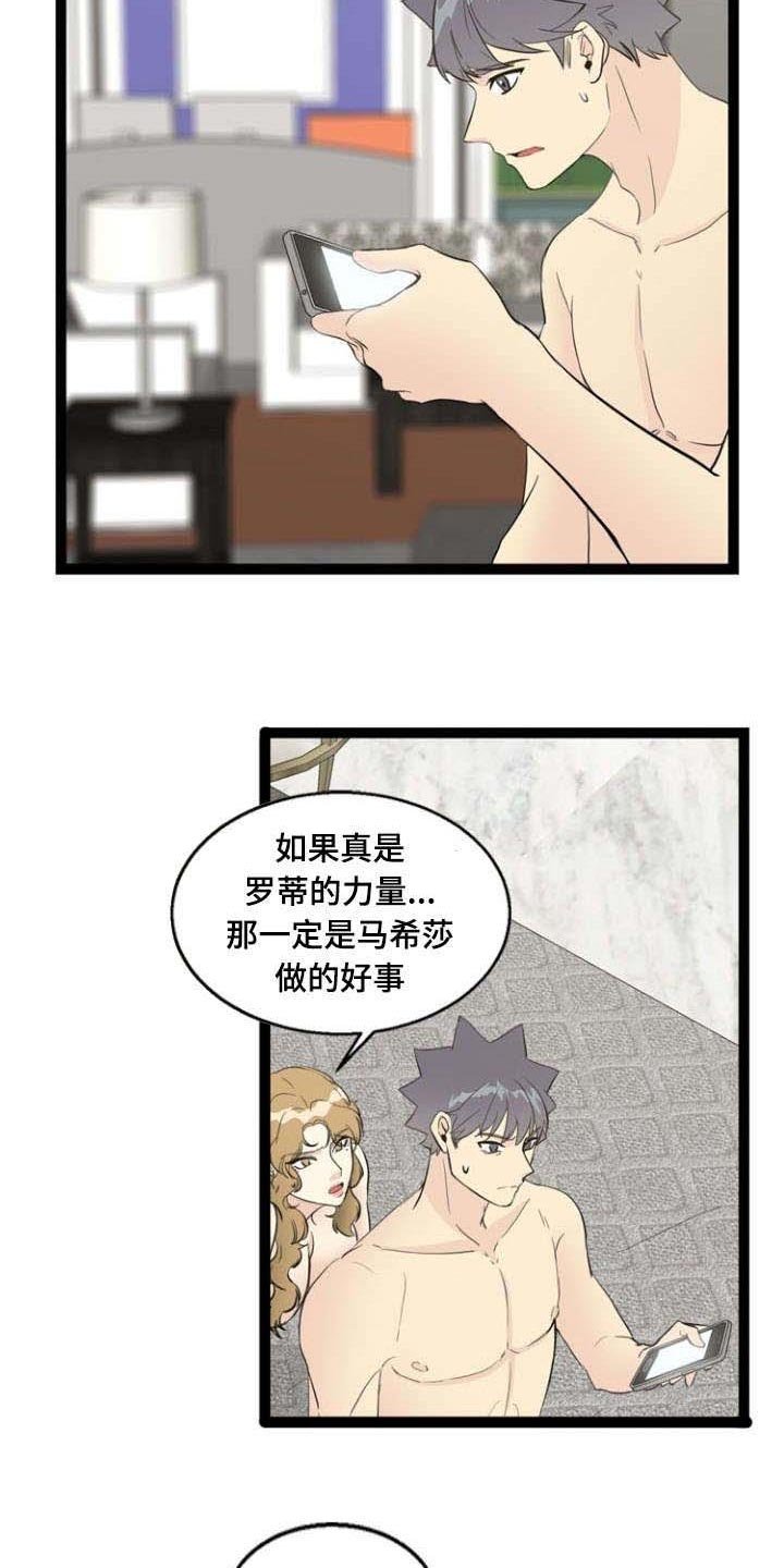 第65章：愤怒