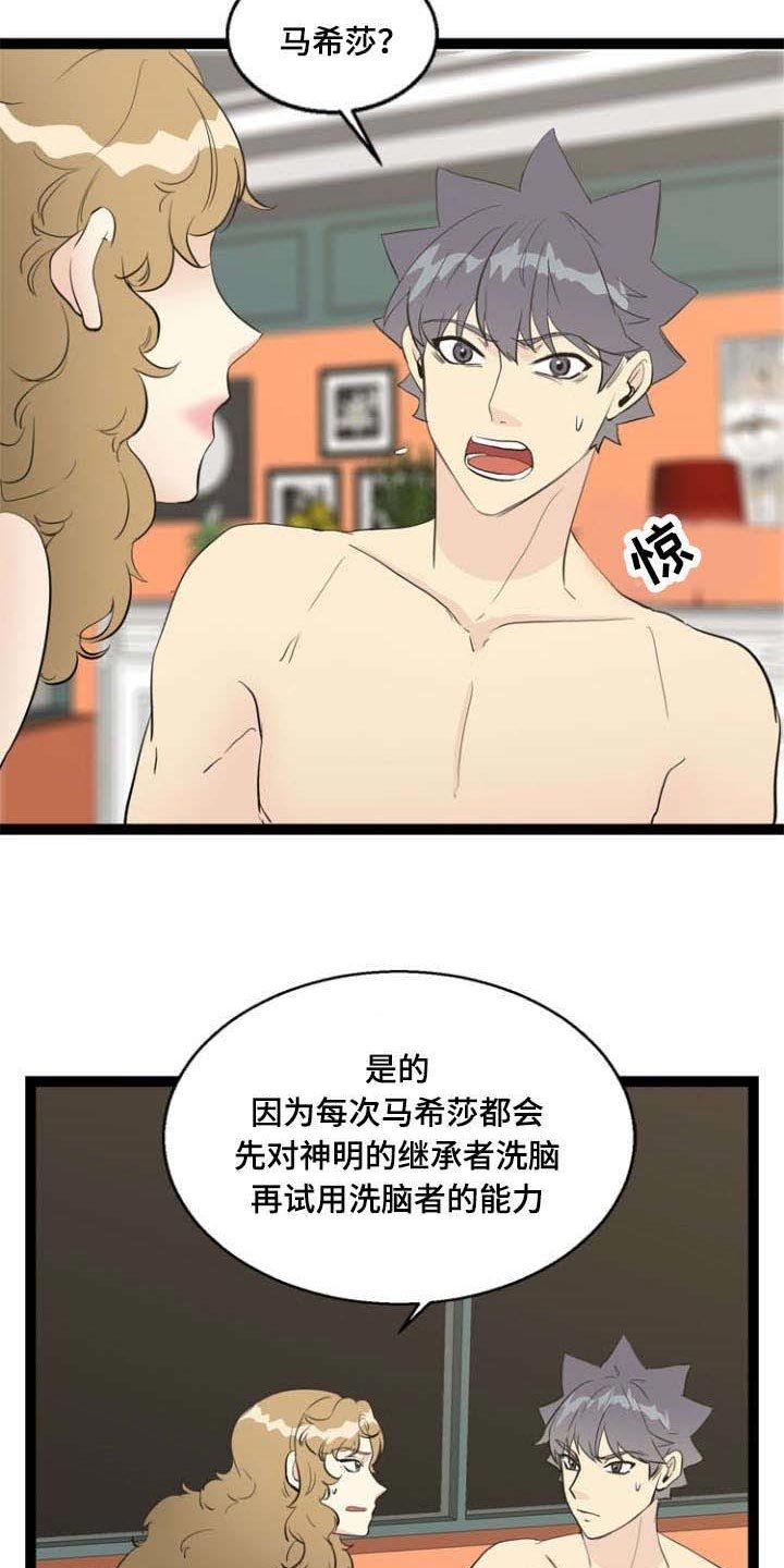 第65章：愤怒