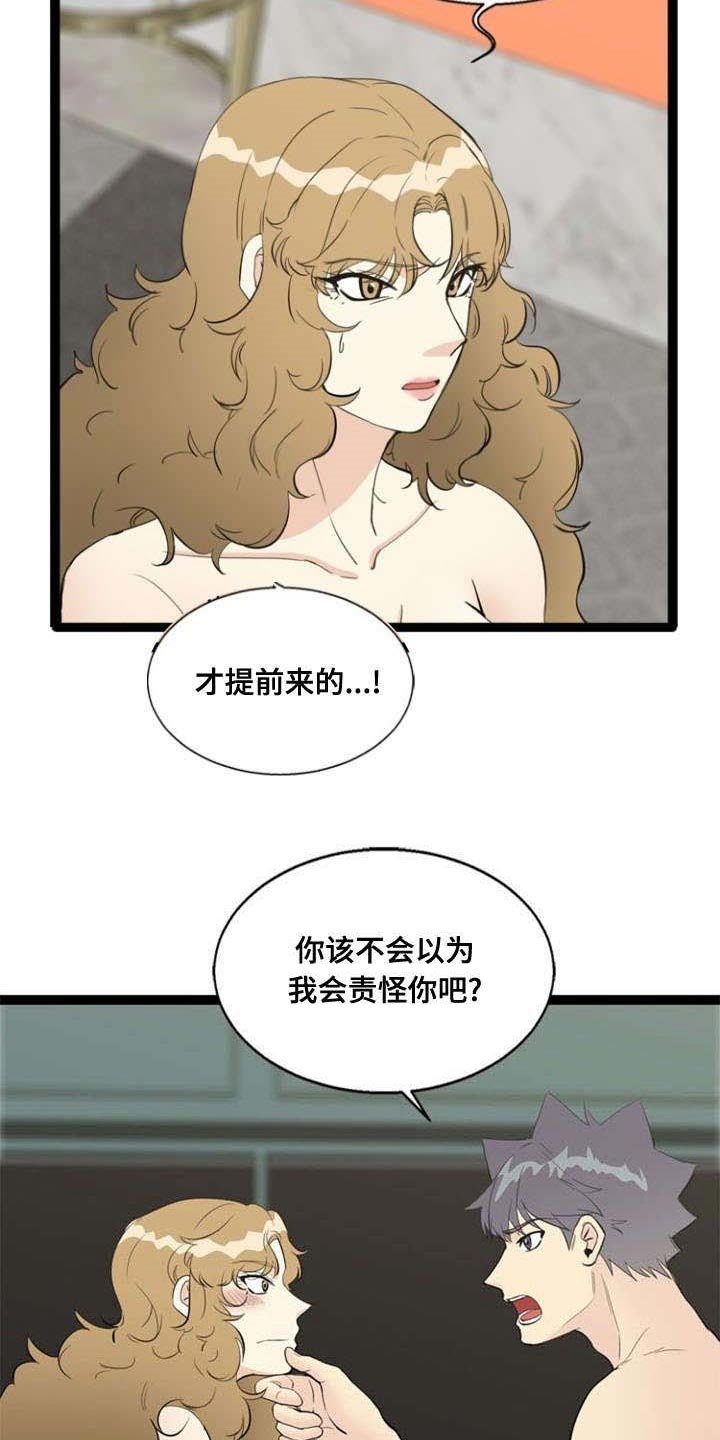 第65章：愤怒