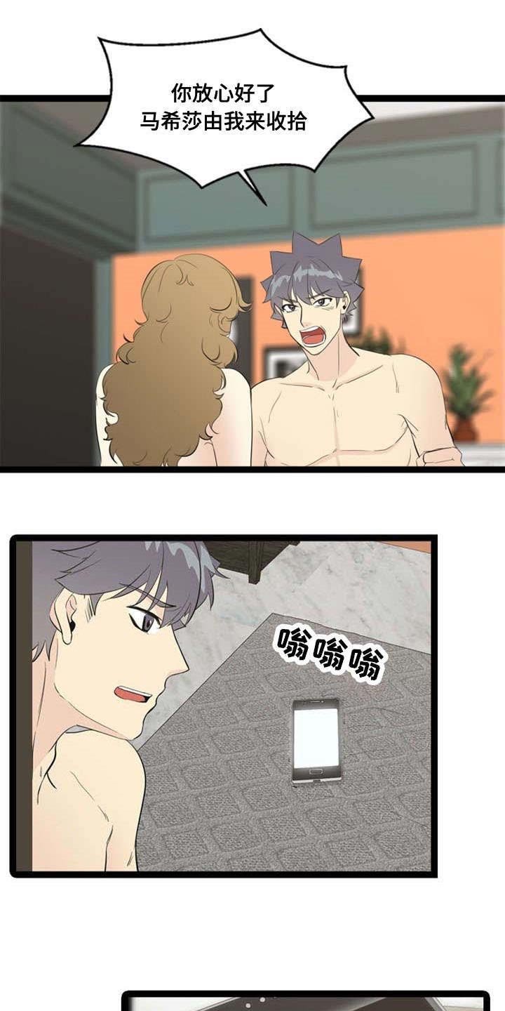 第65章：愤怒