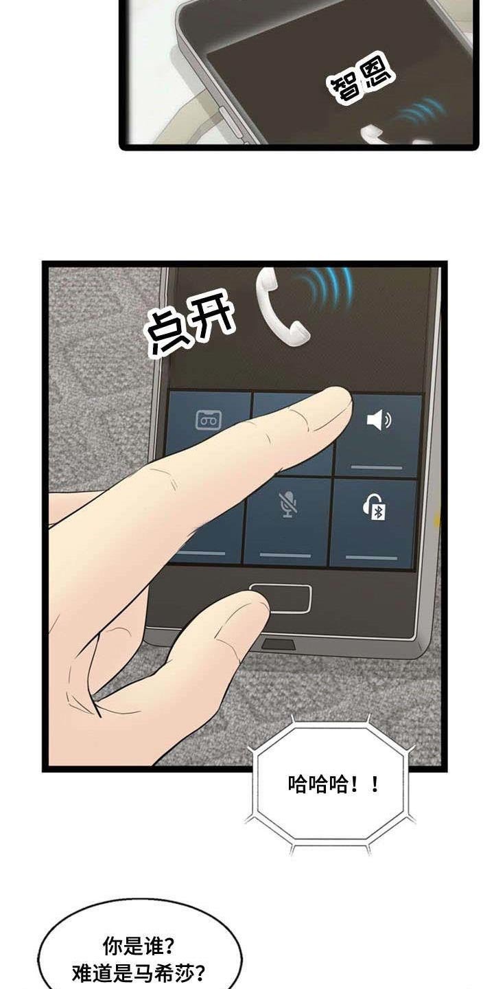 第65章：愤怒