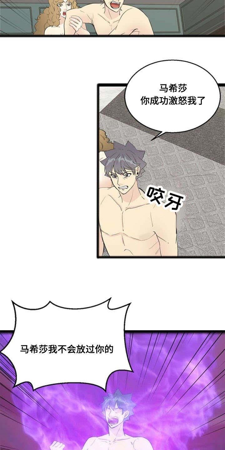 第65章：愤怒