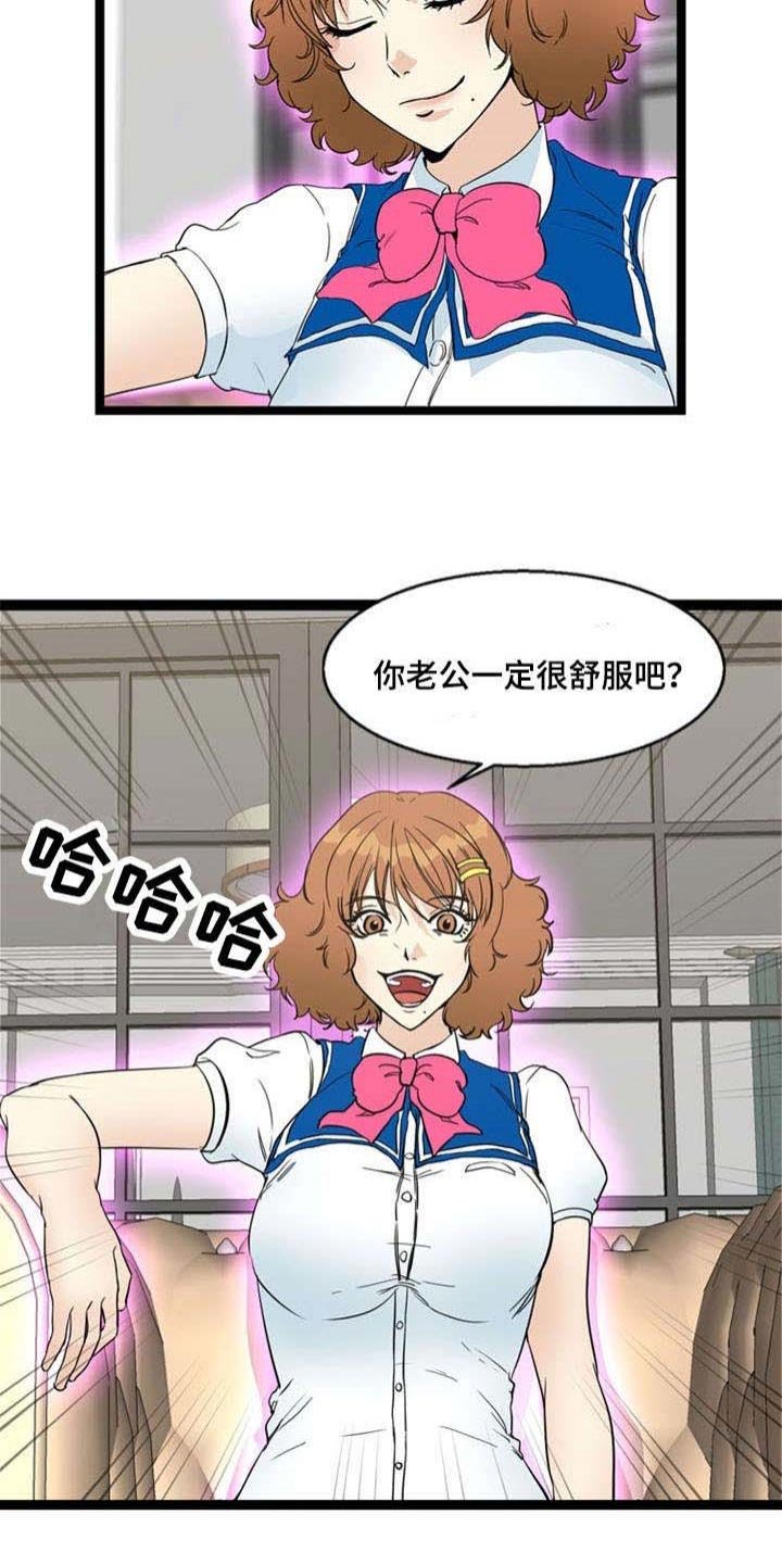 第66章：警觉