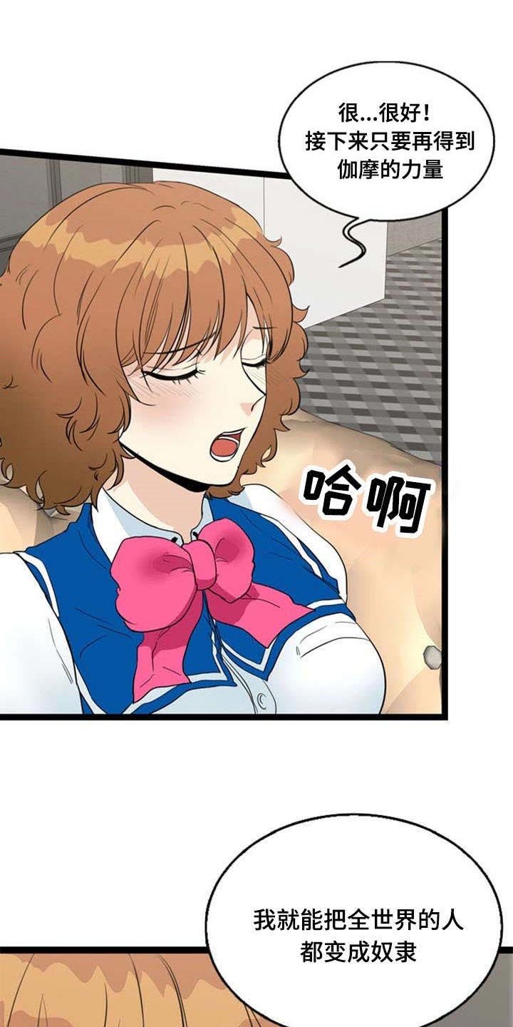第66章：警觉