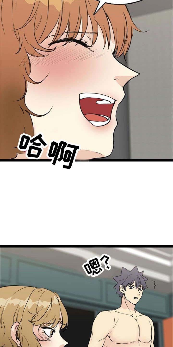第66章：警觉