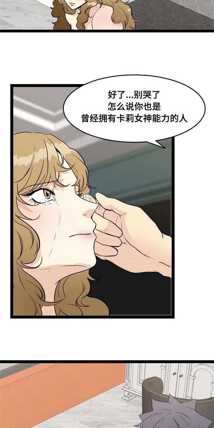 第66章：警觉