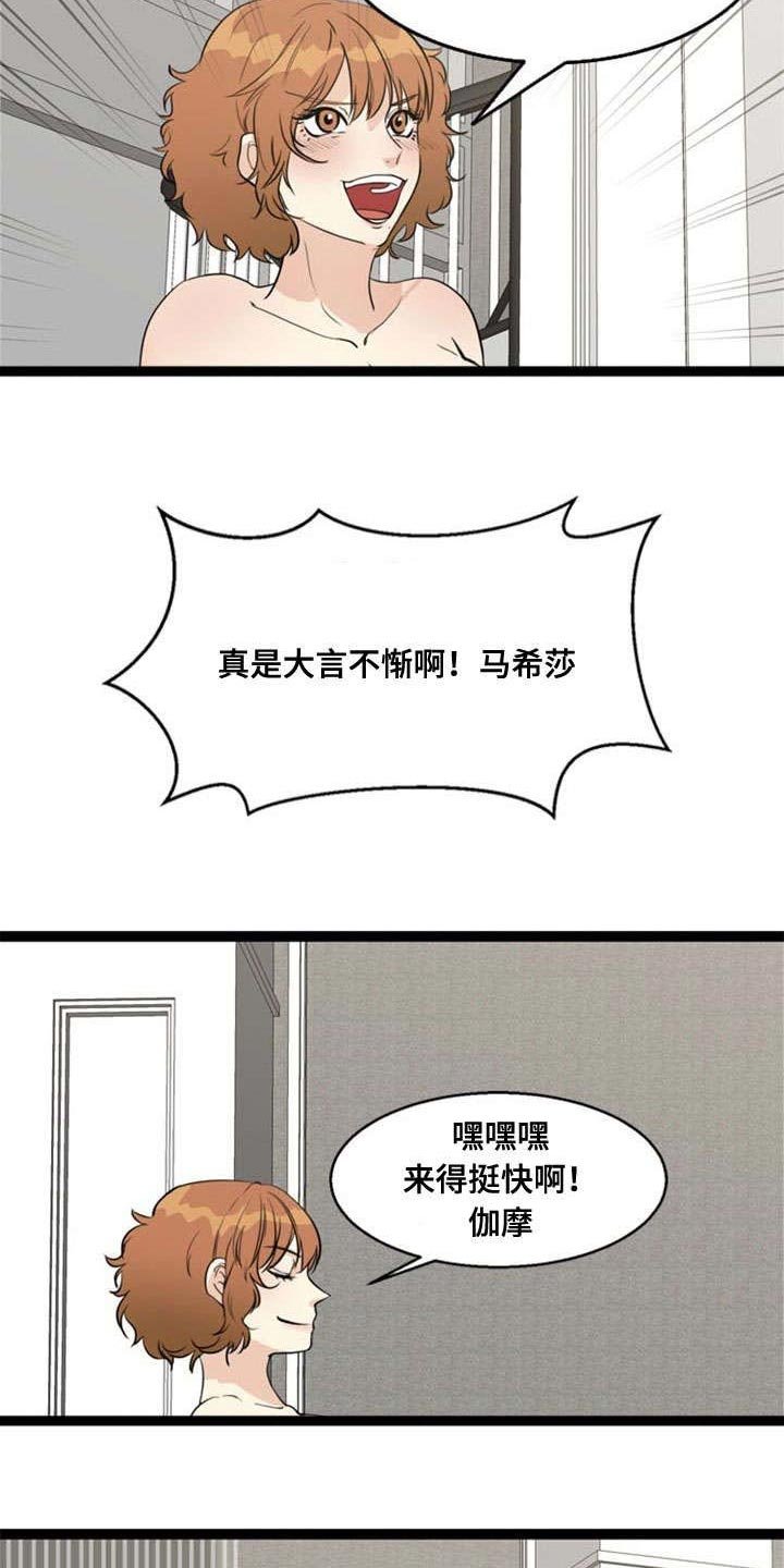 第67章：胁迫