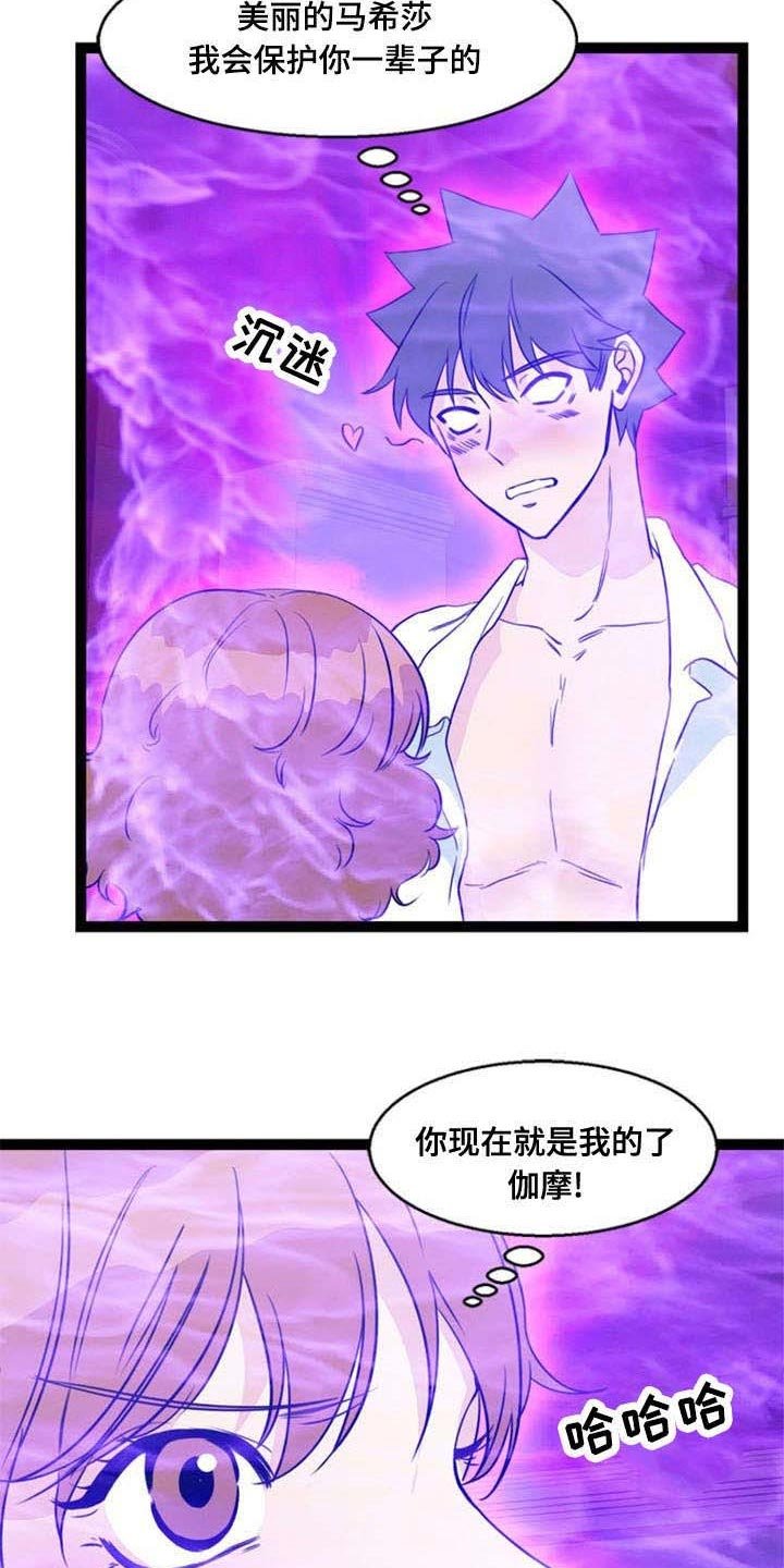 第67章：胁迫