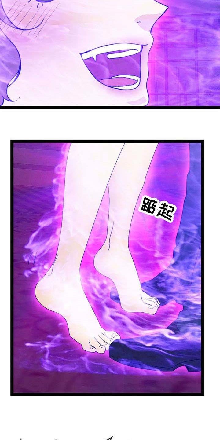 第67章：胁迫