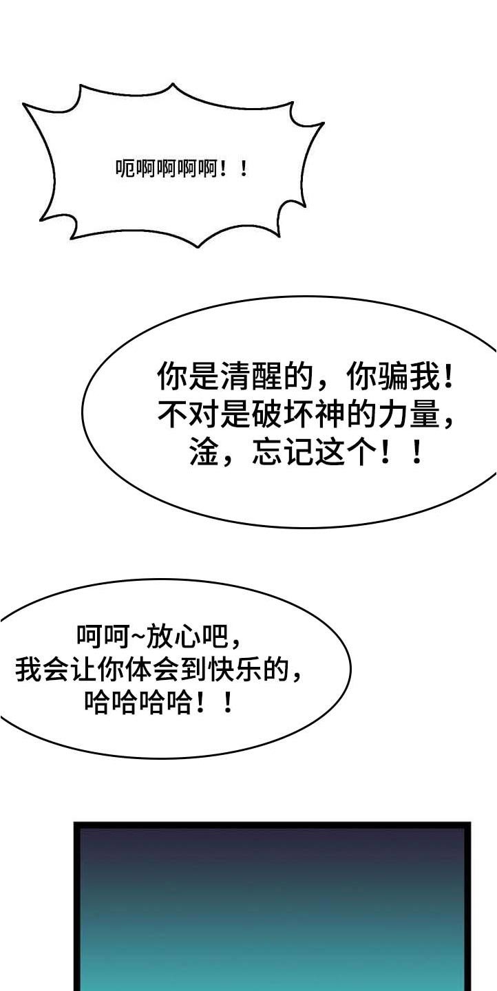 第68章：忙碌的一天（完）