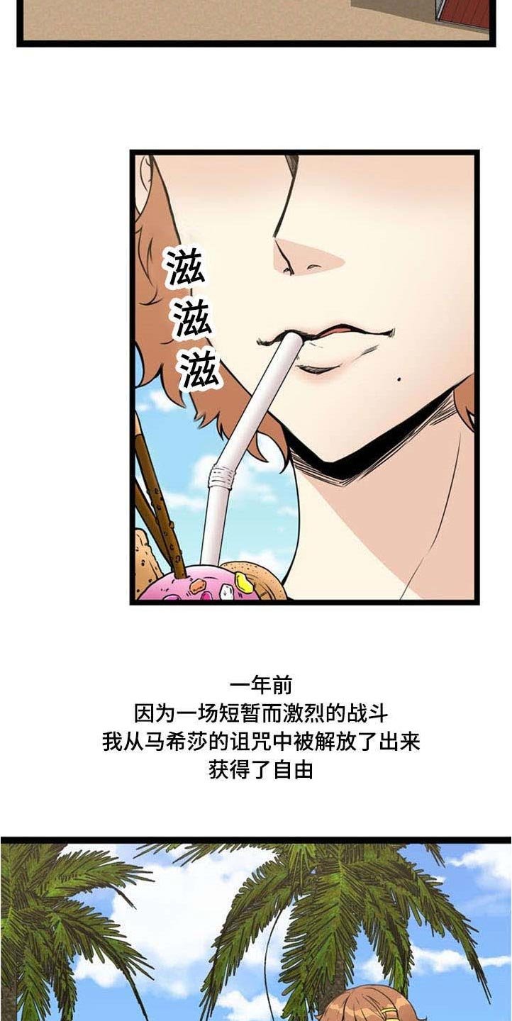 第68章：忙碌的一天（完）