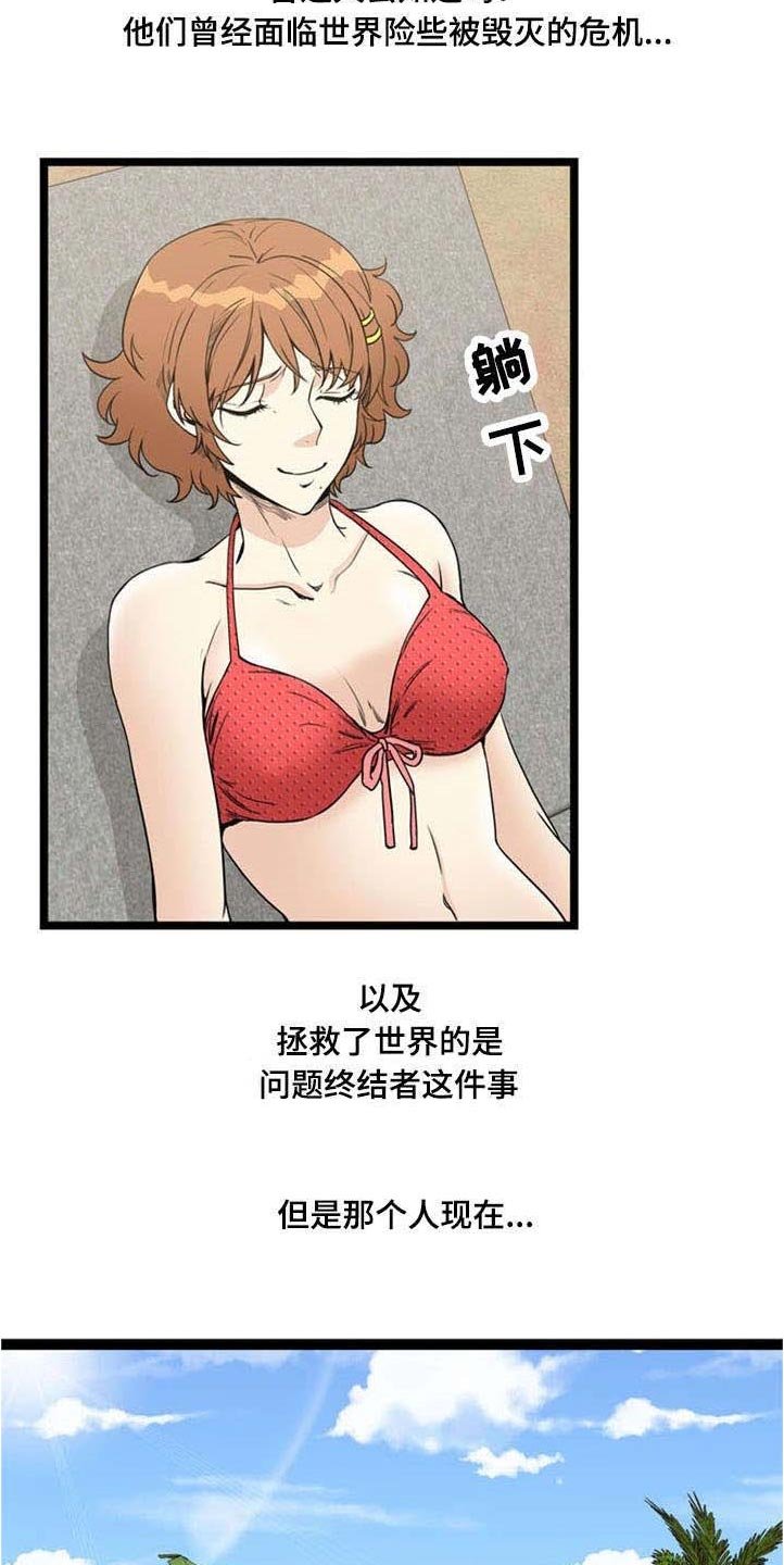 第68章：忙碌的一天（完）