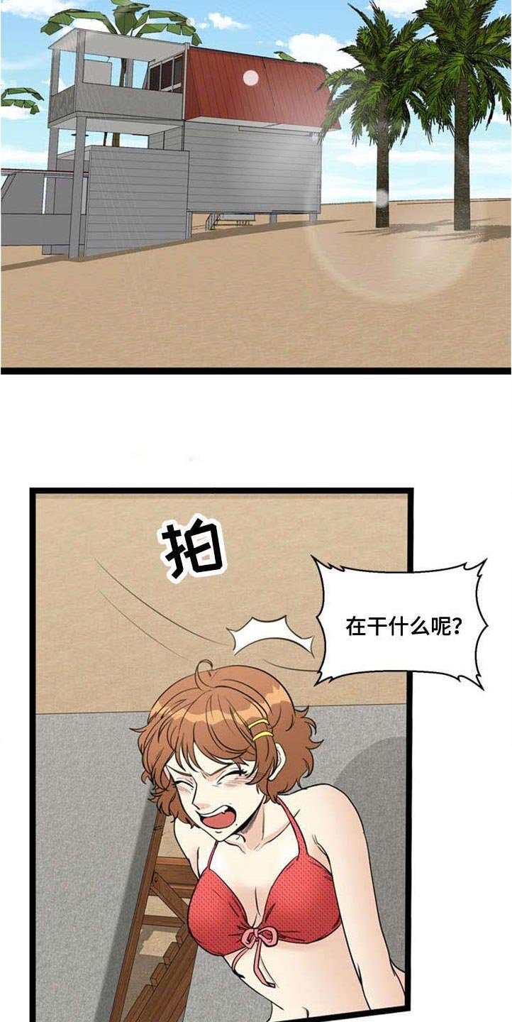 第68章：忙碌的一天（完）
