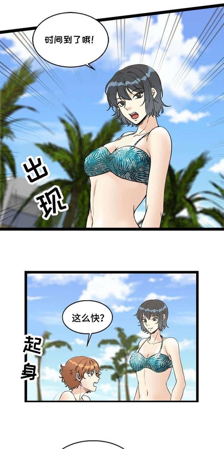 第68章：忙碌的一天（完）