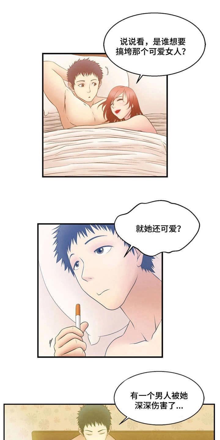 第8章：隐瞒