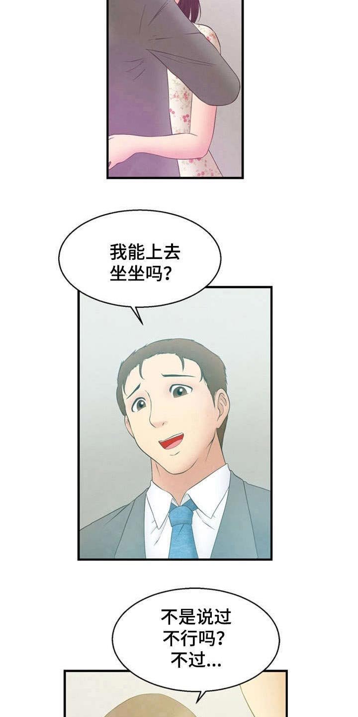 第8章：隐瞒