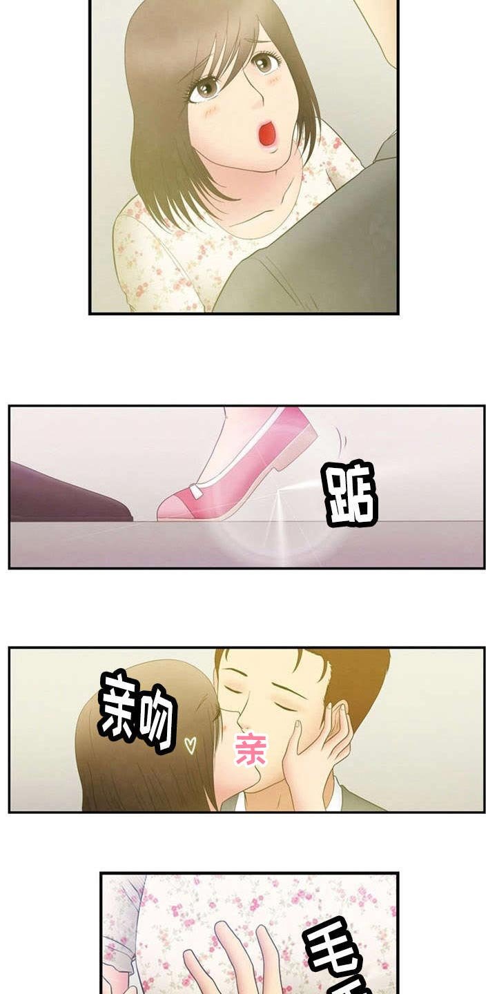 第8章：隐瞒