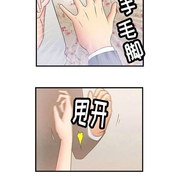 第8章：隐瞒