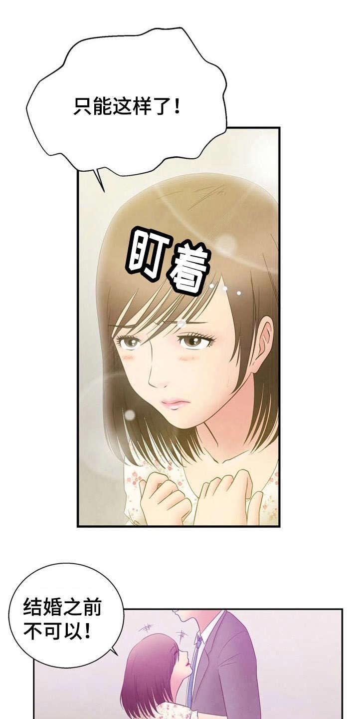 第8章：隐瞒