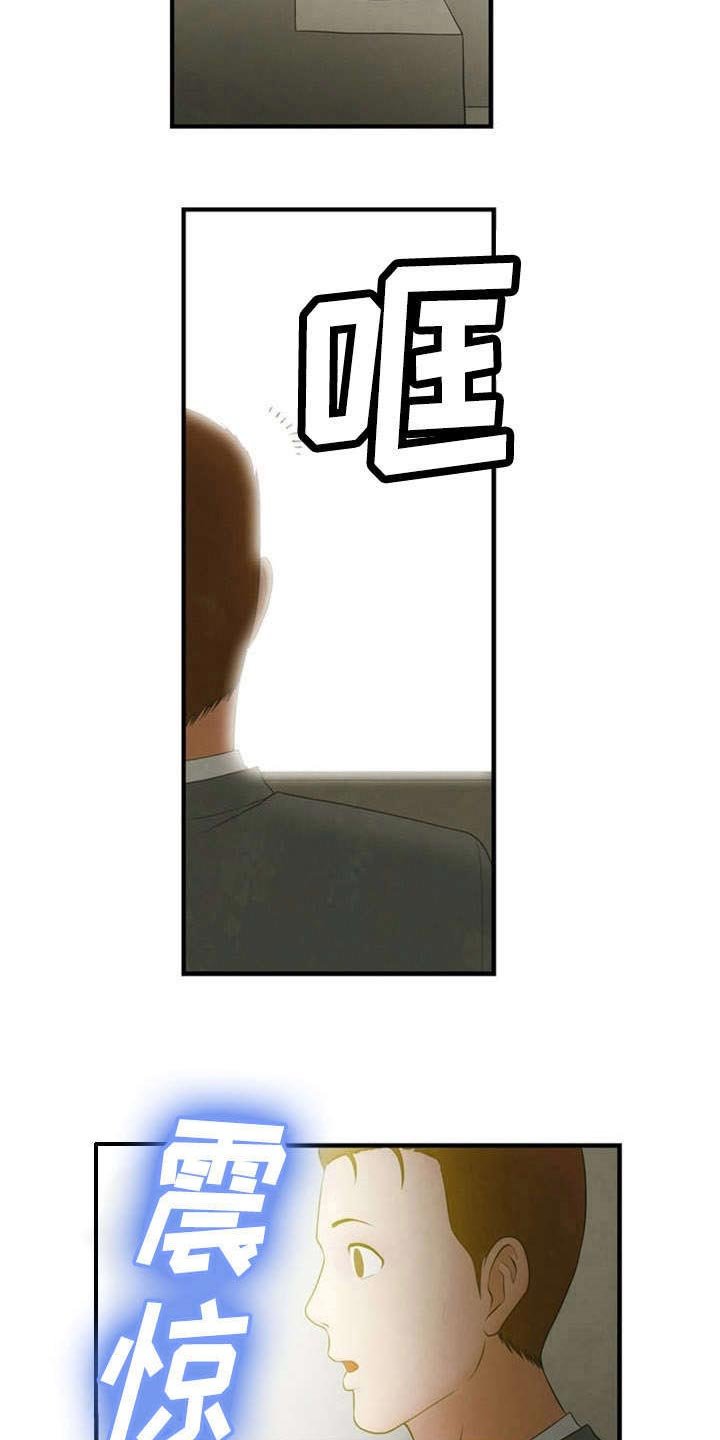 第8章：隐瞒