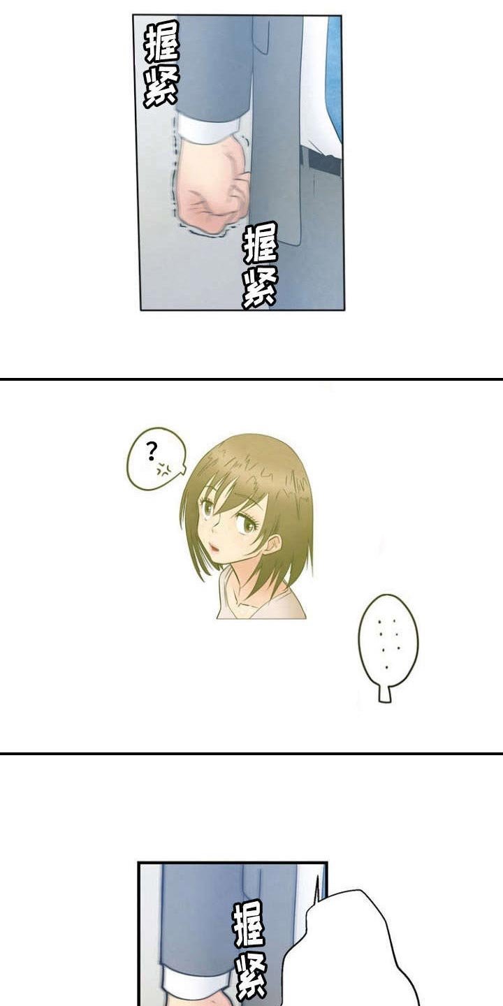 第9章：背叛