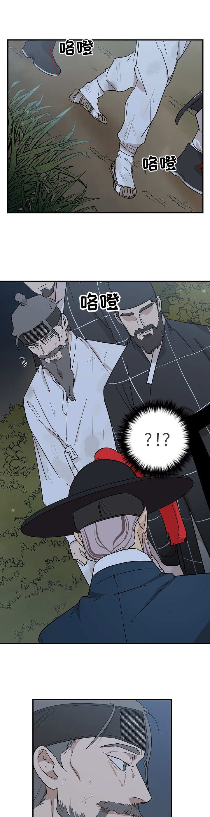 第11章：阶下囚