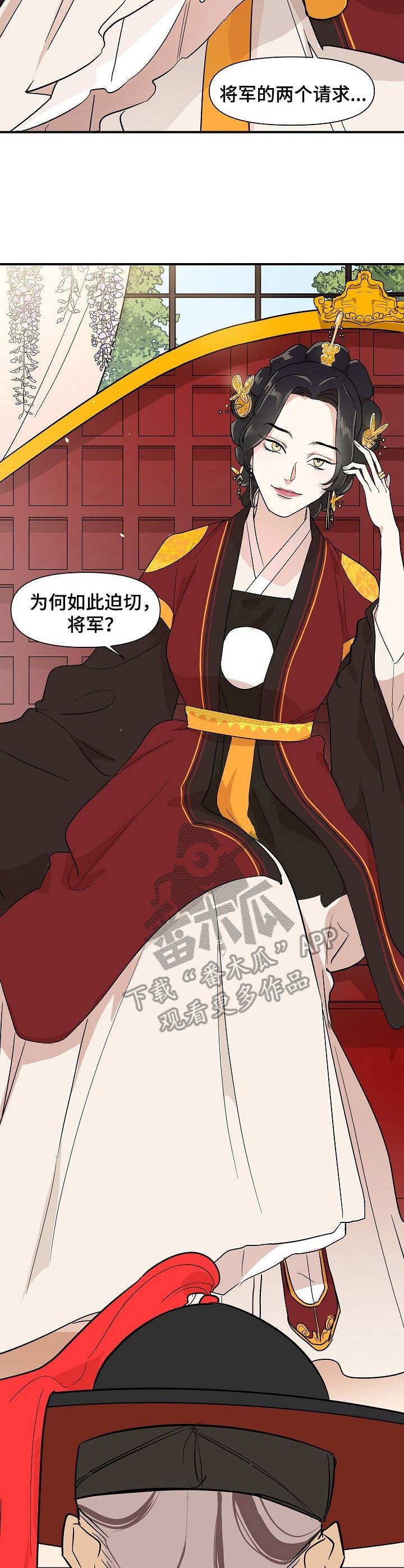 第12章：请求