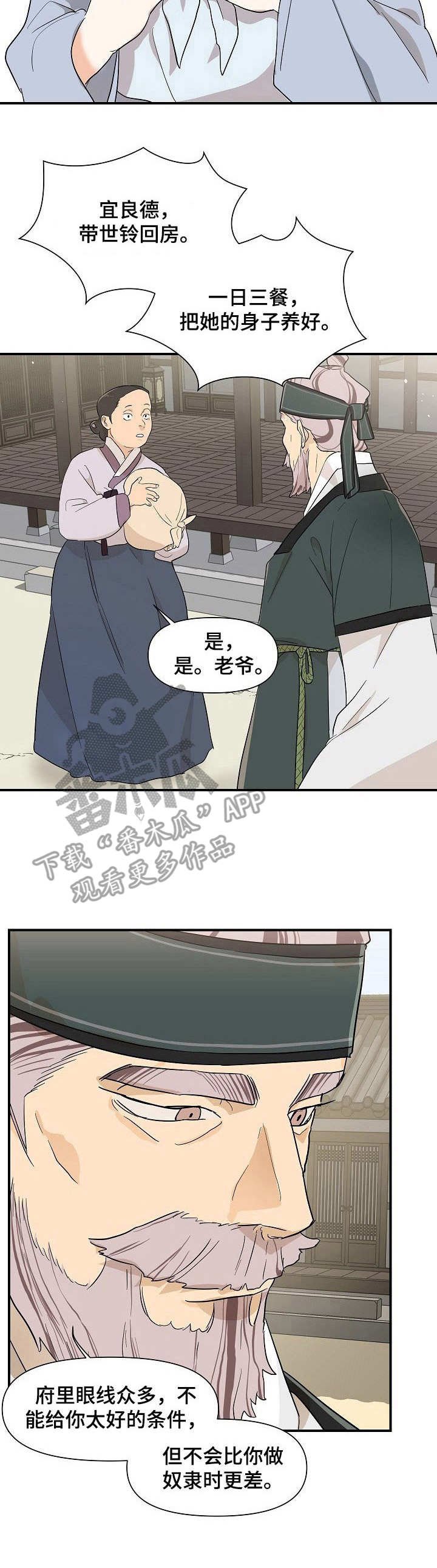 第12章：请求