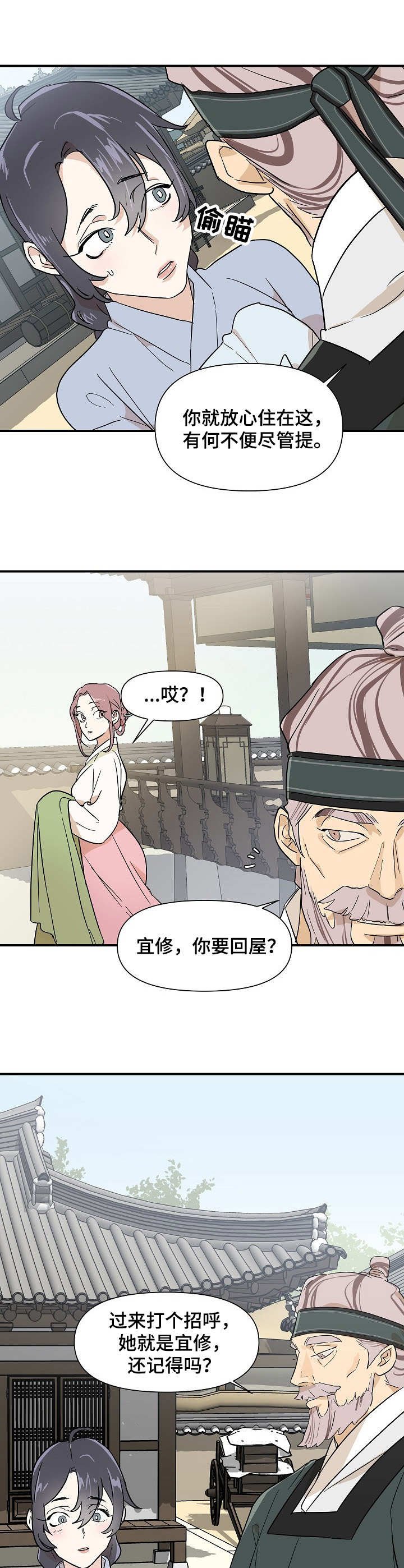 第12章：请求