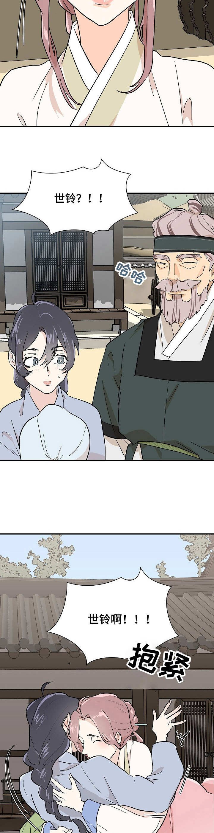 第12章：请求