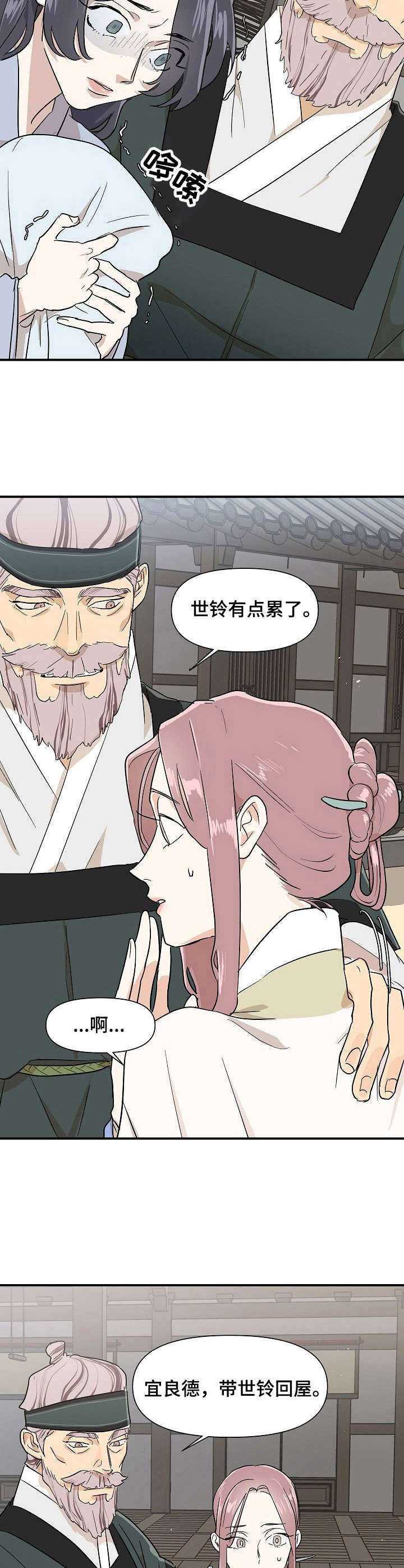 第12章：请求