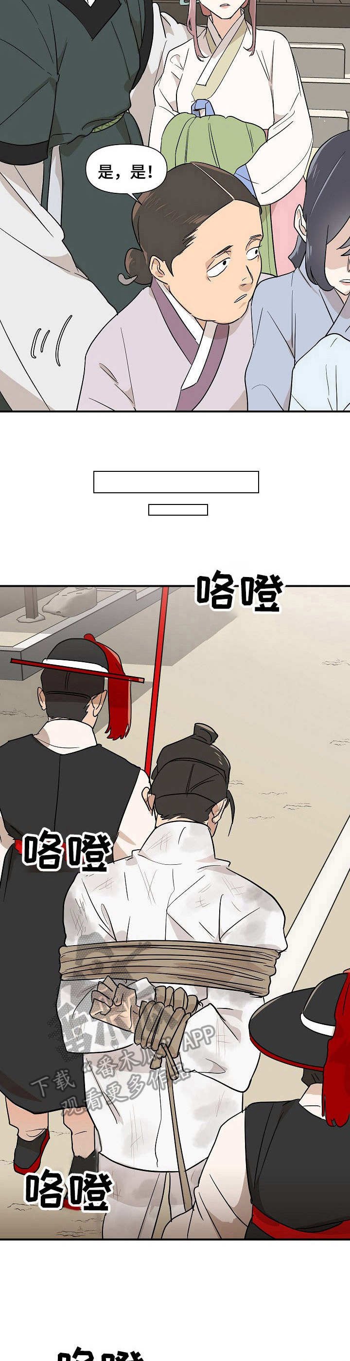 第12章：请求