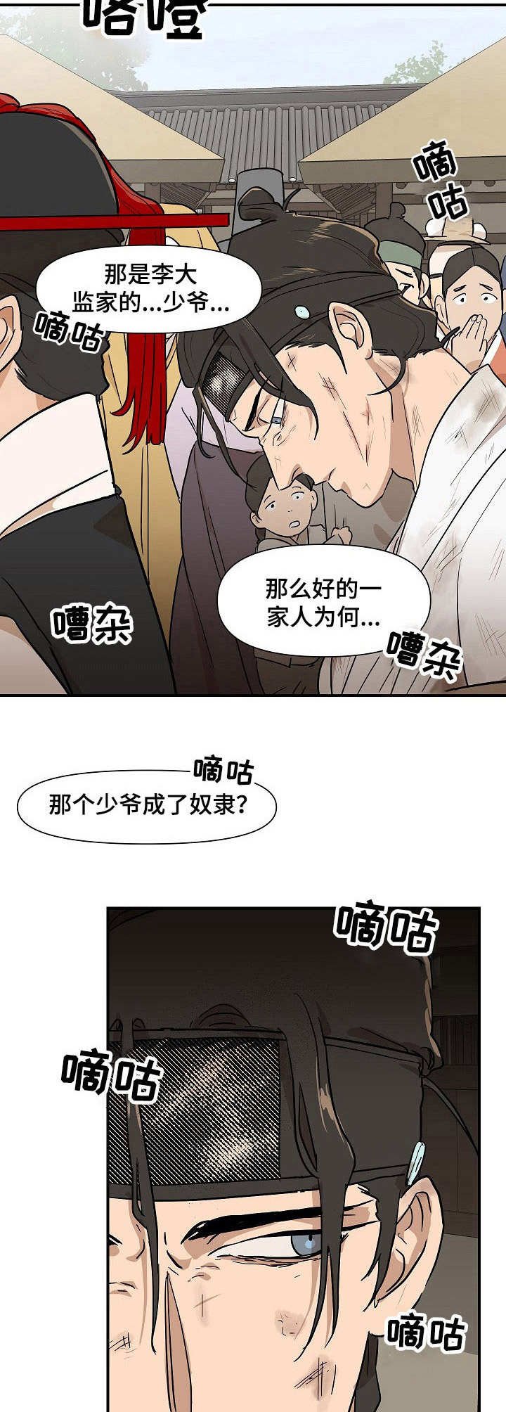 第12章：请求